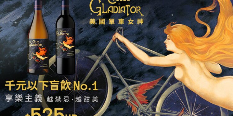How Has Gladiator Grain Spirits Established Its Marketing and Positioning in the Competitive World of Spirits?