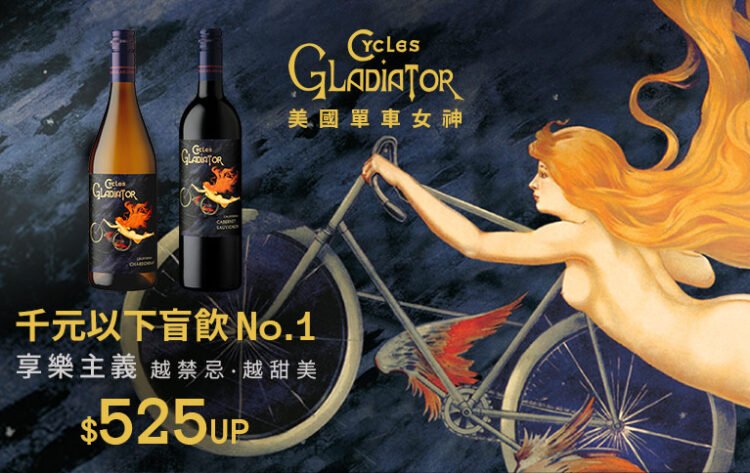 How Has Gladiator Grain Spirits Established Its Marketing and Positioning in the Competitive World of Spirits?